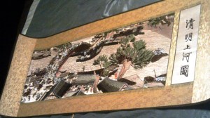 A gift from my friend Lu Ting-ting this past Christmas and Chinese New Year